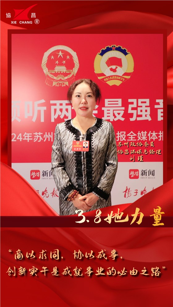 致敬閃閃發(fā)光的她丨時代女性，風(fēng)采飛揚，“她”力量，不可限量插圖