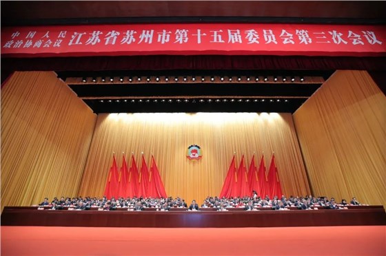 協(xié)昌環(huán)?？偨?jīng)理劉瑾出席蘇州市政協(xié)第十五屆委員會第三次會議并受到媒體高度聚焦插圖
