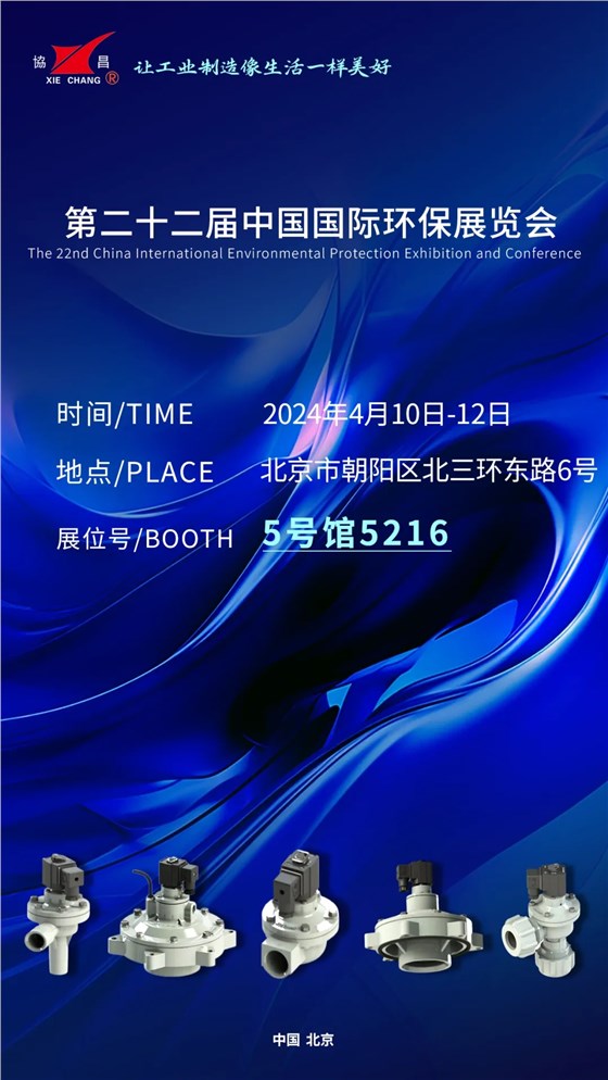 蘇州市委統(tǒng)戰(zhàn)部副部長、市僑辦主任王建方一行蒞臨我司走訪調(diào)研插圖