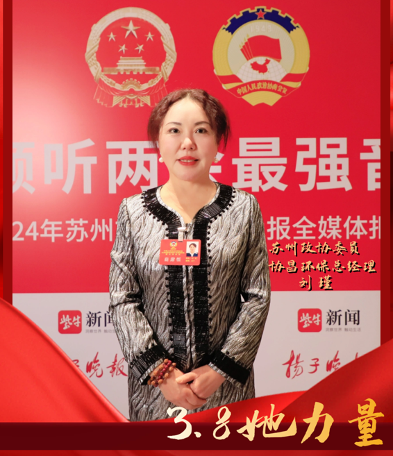 致敬閃閃發(fā)光的她丨時(shí)代女性，風(fēng)采飛揚(yáng)，“她”力量，不可限量