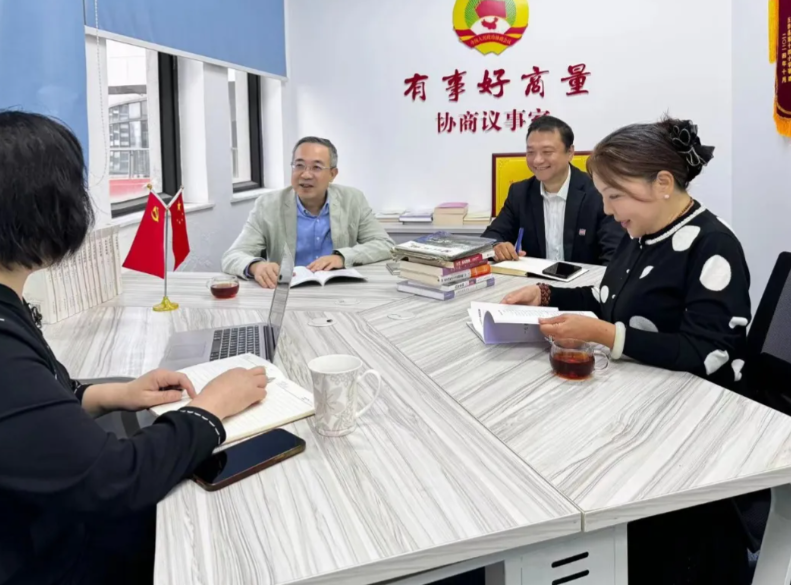 市政協(xié)劉瑾委員工作室、喻敏毅吳嘉元聯(lián)合委員工作室開展聯(lián)動(dòng)履職